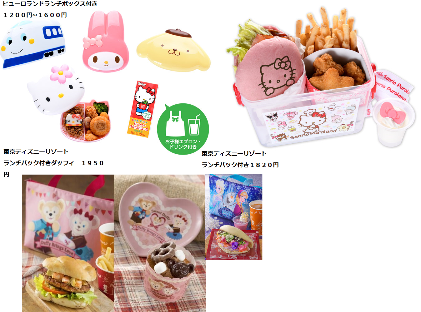 【悲報】本日オープンの「レゴランド」飯が高すぎるとSNSで炎上!愛知万博の悪夢再来か!