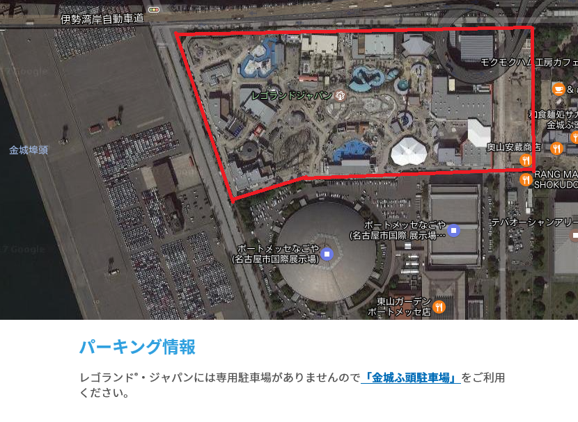 【悲報】本日オープンの「レゴランド」飯が高すぎるとSNSで炎上！愛知万博の悪夢再来か！