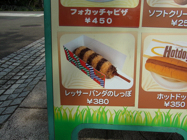 【悲報】本日オープンの「レゴランド」飯が高すぎるとSNSで炎上！愛知万博の悪夢再来か！