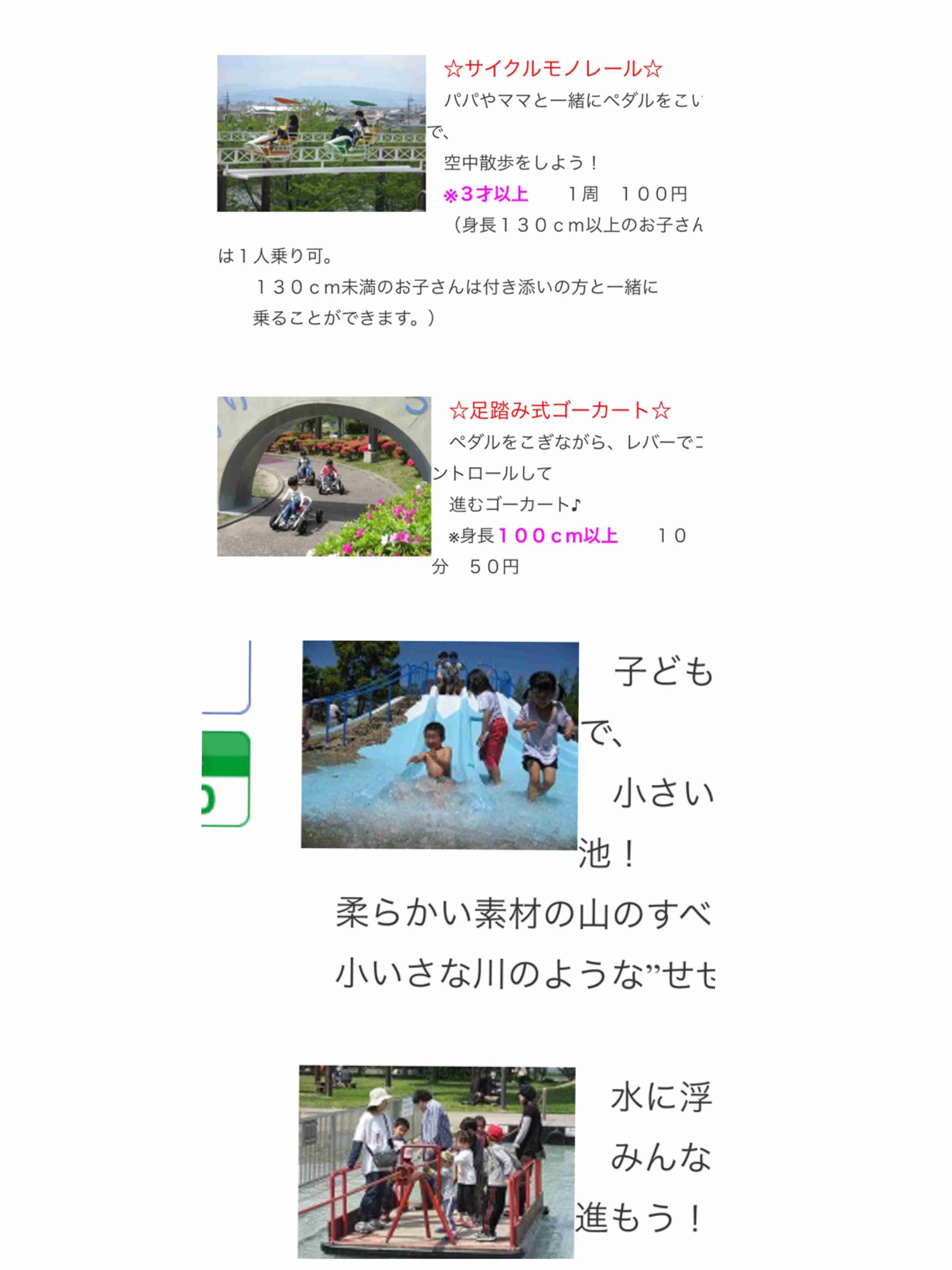 【悲報】本日オープンの「レゴランド」飯が高すぎるとSNSで炎上!愛知万博の悪夢再来か!