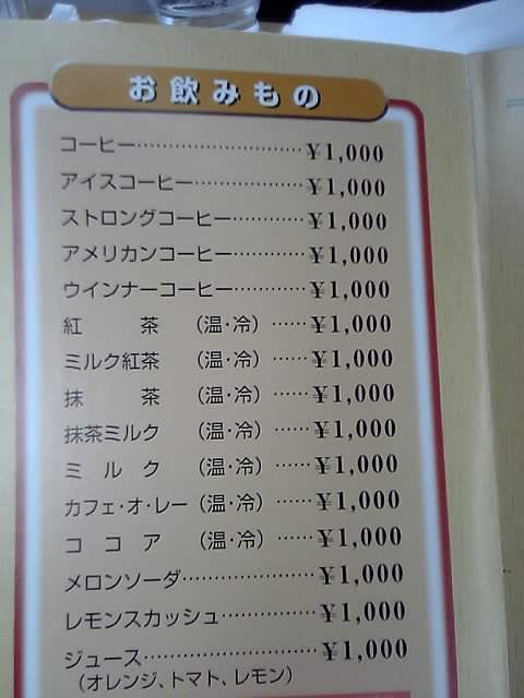 【悲報】本日オープンの「レゴランド」飯が高すぎるとSNSで炎上！愛知万博の悪夢再来か！