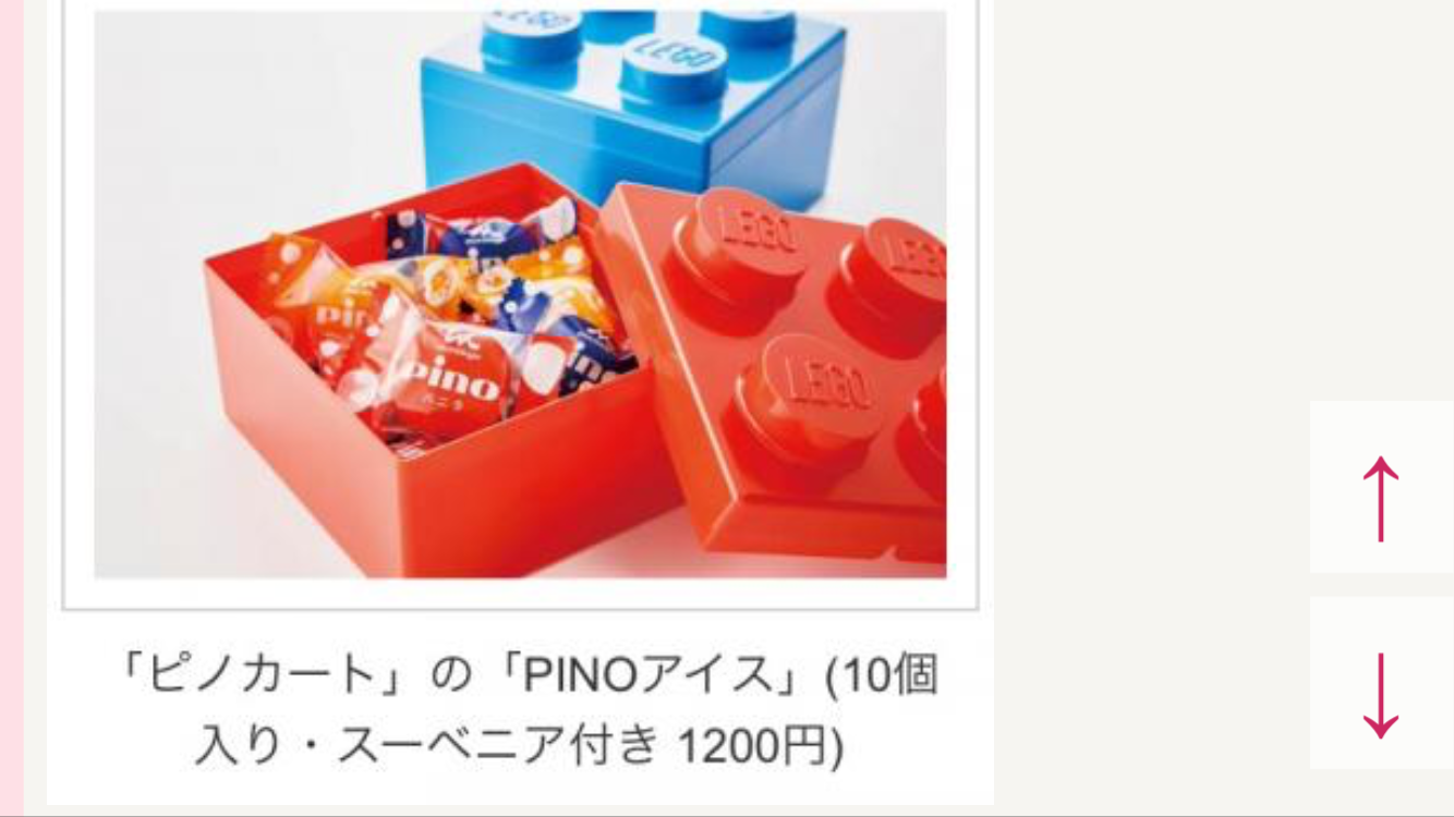 【悲報】本日オープンの「レゴランド」飯が高すぎるとSNSで炎上!愛知万博の悪夢再来か!