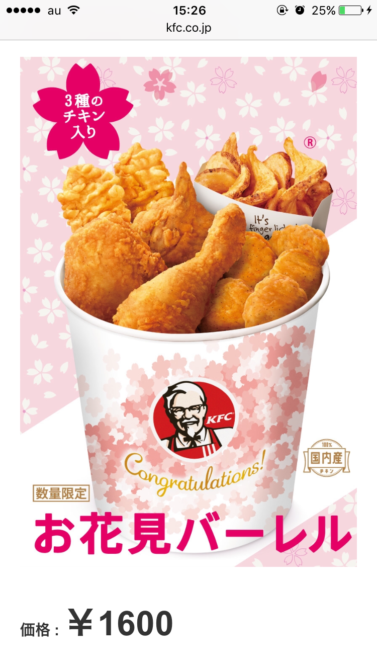 【悲報】本日オープンの「レゴランド」飯が高すぎるとSNSで炎上!愛知万博の悪夢再来か!