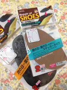 ヒール？歩き方？足の裏痛い人、対策どうしてる？