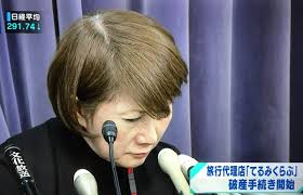 それは詐欺やろwな画像