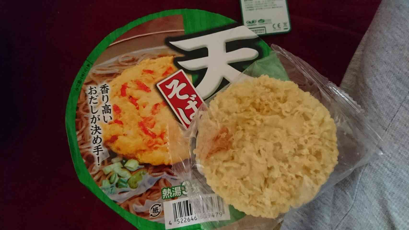 それは詐欺やろwな画像