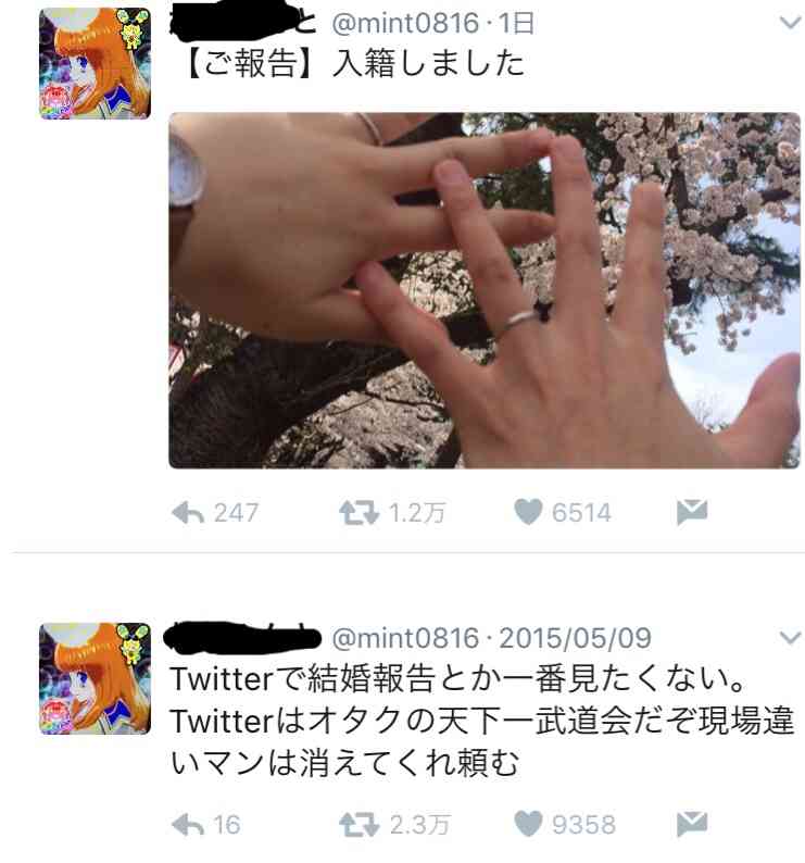それは詐欺やろwな画像