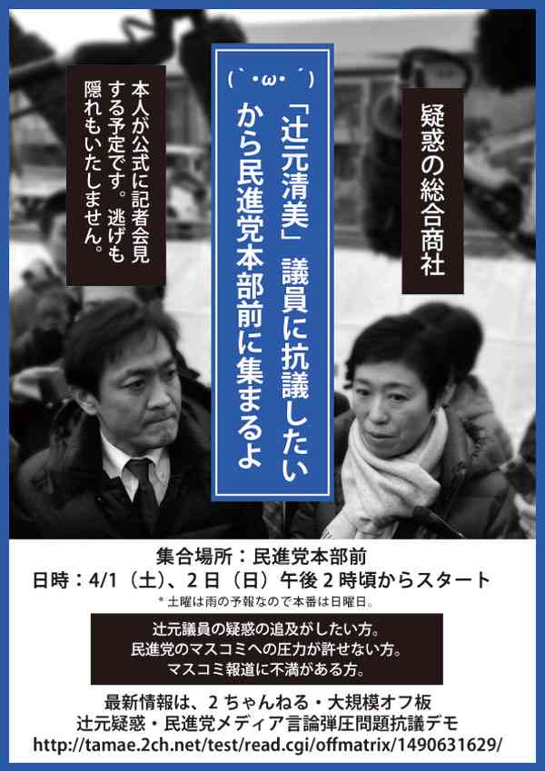 地震や災害のとき寄付や支援したことありますか？