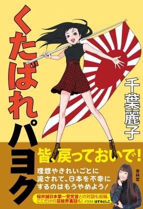 地震や災害のとき寄付や支援したことありますか？