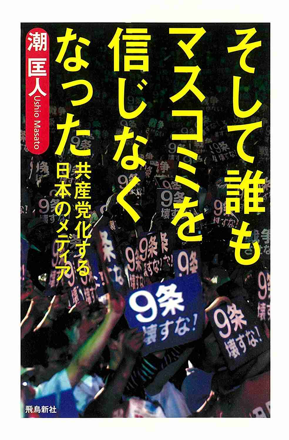 地震や災害のとき寄付や支援したことありますか?