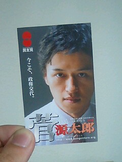 地震や災害のとき寄付や支援したことありますか？