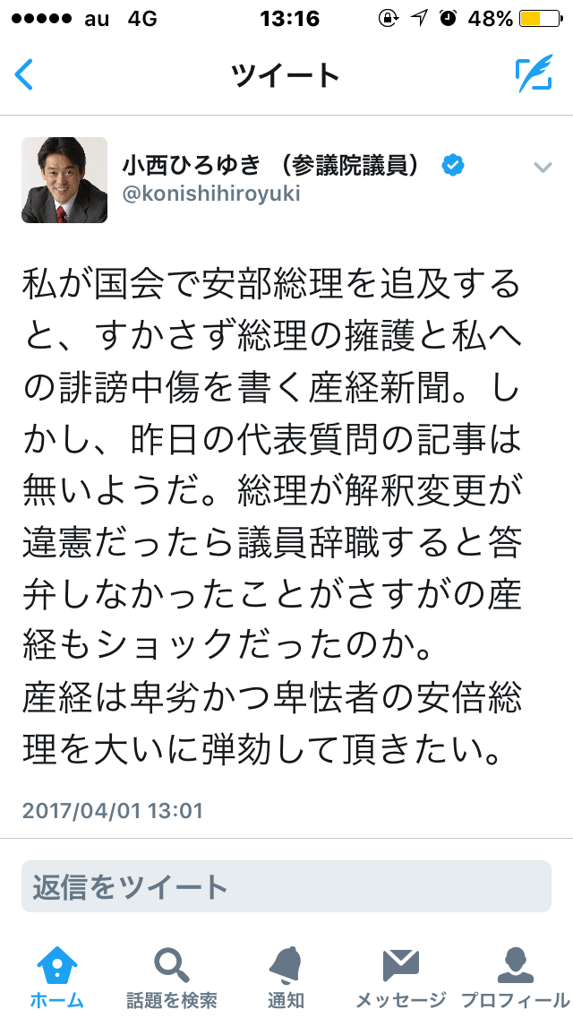 地震や災害のとき寄付や支援したことありますか?