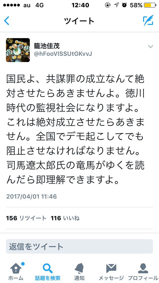 地震や災害のとき寄付や支援したことありますか?