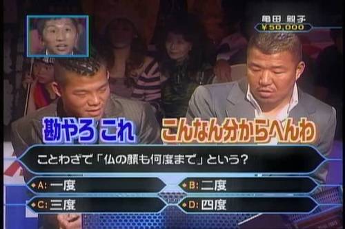 亀田興毅に勝ったら1000万、挑戦者募集中