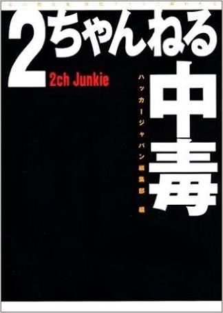 「電話野郎」を批判する投稿が話題 いきなり電話するのは「失礼だし非常識」