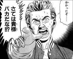 市川海老蔵「アメリカと北でやっとけ 日本を巻き込むなよ!」「戦争なんて愚か。スポーツで争えば十分」