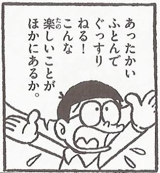 この休日何もせず終わった人〜ヾ(öᴗ<๑)。ஐஃ