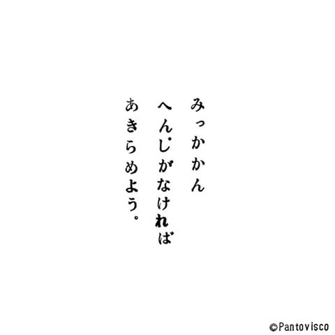 暇つぶしに落書きするトピ