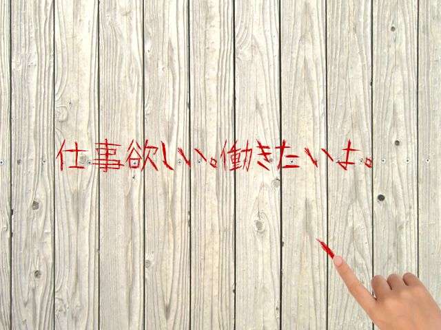 暇つぶしに落書きするトピ