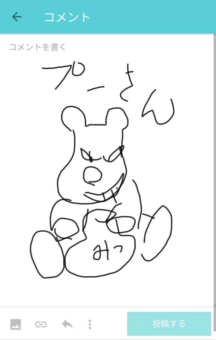 暇つぶしに落書きするトピ