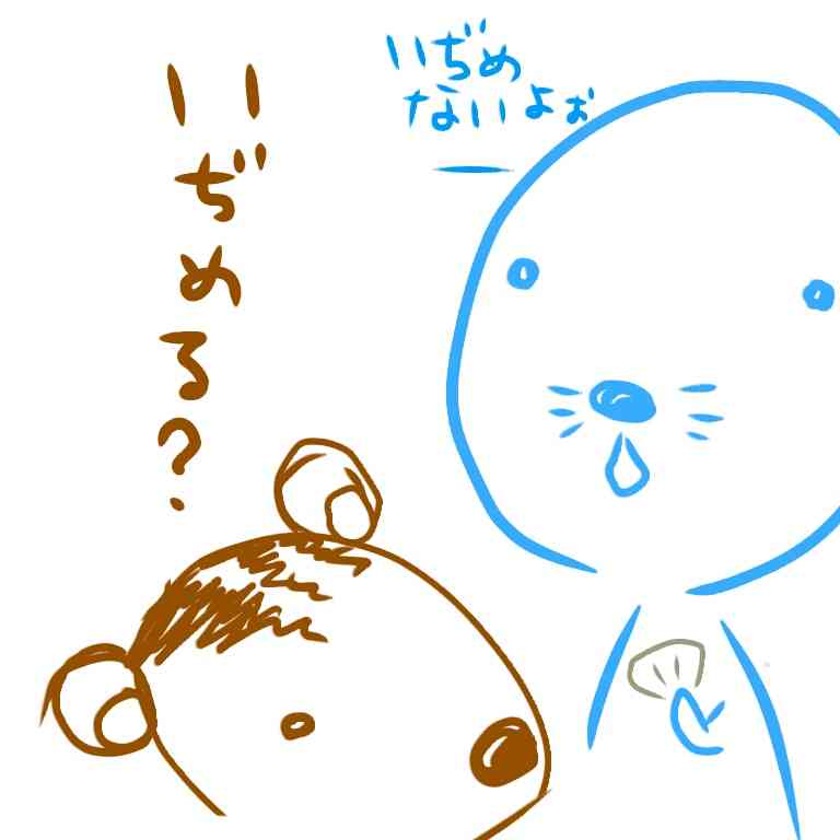 暇つぶしに落書きするトピ