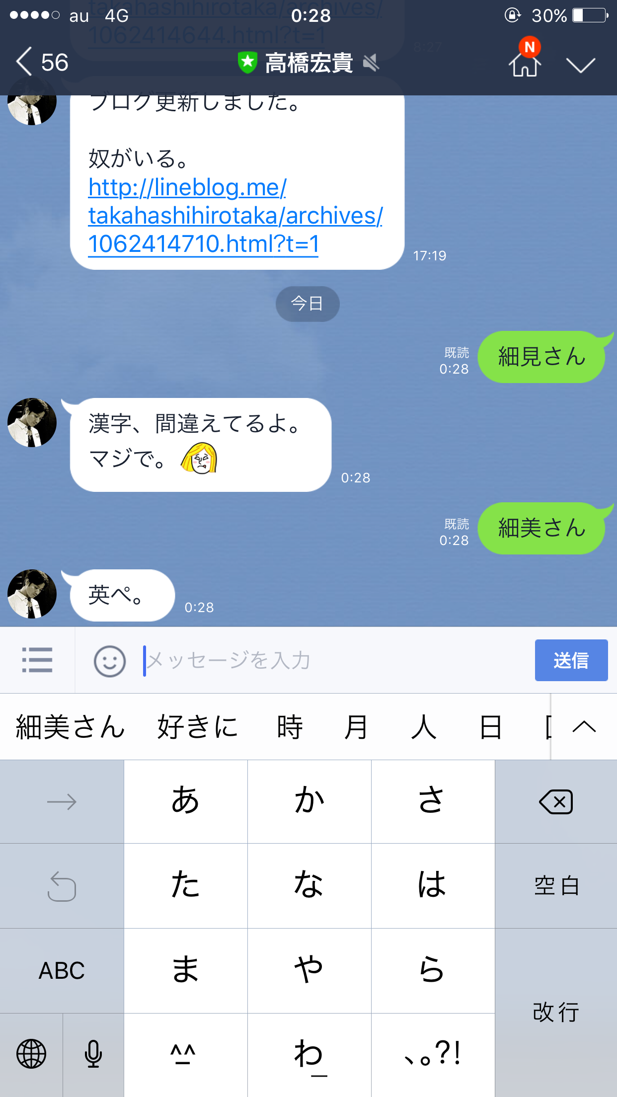 ELLEGARDENを忘れないトピ