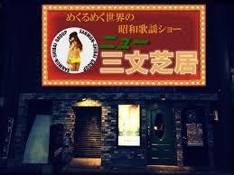 沢尻エリカ「母になる」出演のジャニーズ演技が「今世紀最大級の棒」と酷評