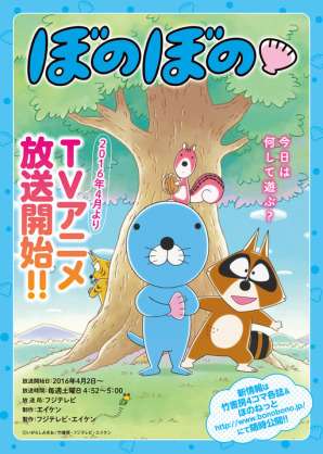 沢尻エリカ「母になる」出演のジャニーズ演技が「今世紀最大級の棒」と酷評