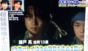 沢尻エリカ「母になる」出演のジャニーズ演技が「今世紀最大級の棒」と酷評