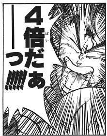 今食べたいお菓子を必殺技みたいに叫ぶトピ