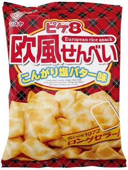 今食べたいお菓子を必殺技みたいに叫ぶトピ