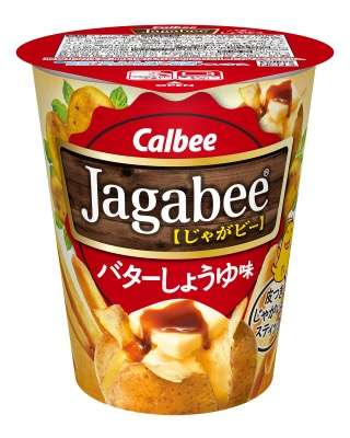 今食べたいお菓子を必殺技みたいに叫ぶトピ