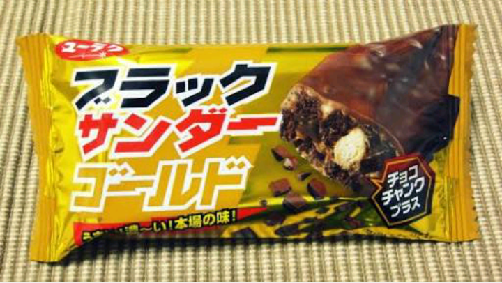 今食べたいお菓子を必殺技みたいに叫ぶトピ