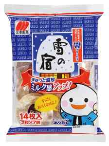 今食べたいお菓子を必殺技みたいに叫ぶトピ