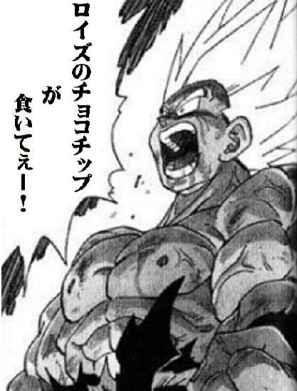 今食べたいお菓子を必殺技みたいに叫ぶトピ