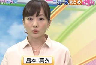 小島慶子「いじめ」 久保田直子アナへのカラコン批判に怒
