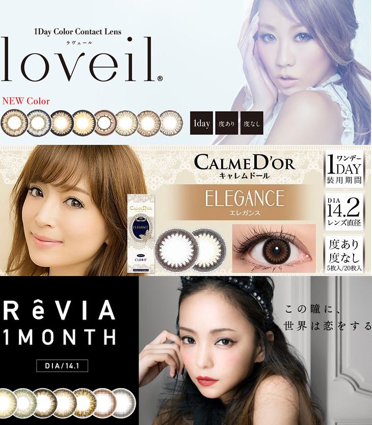 小島慶子「いじめ」 久保田直子アナへのカラコン批判に怒