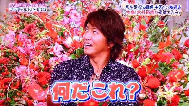 主演映画『無限の住人』公開後に