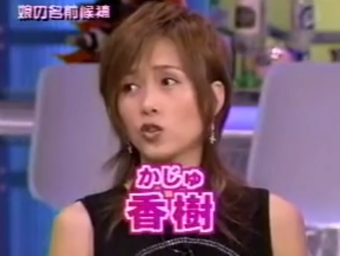 主演映画『無限の住人』公開後に