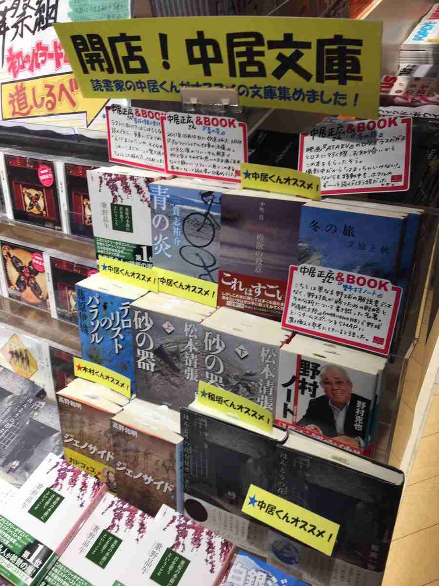 主演映画『無限の住人』公開後に