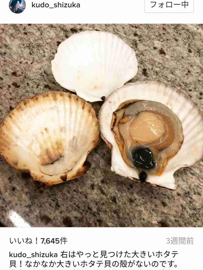 主演映画『無限の住人』公開後に