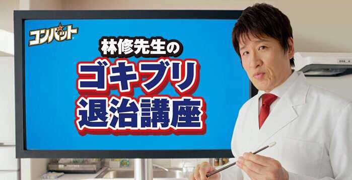 主演映画『無限の住人』公開後に