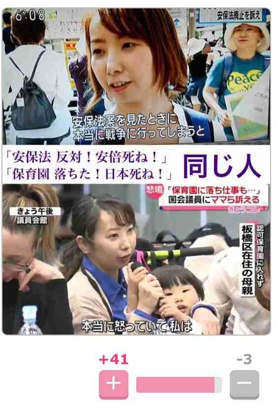 地味にイラっとする事