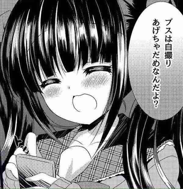 お前が言うな！と思ったこと ガールズちゃんねる Girls Channel