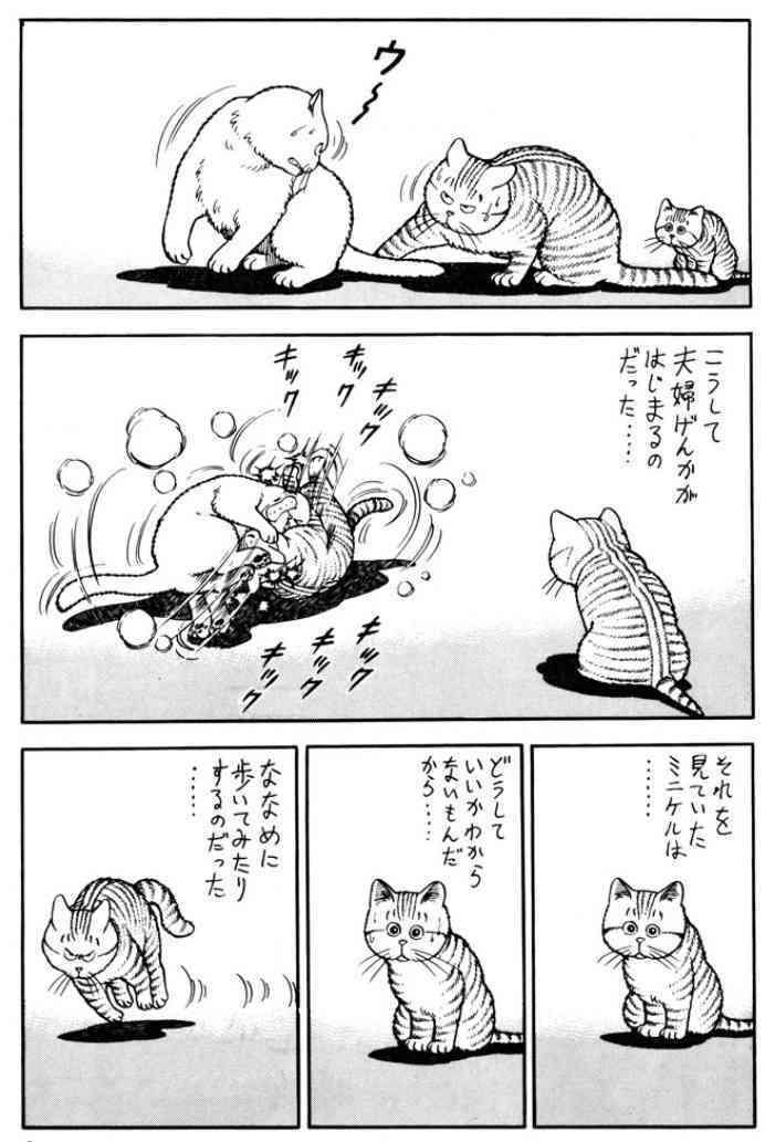 2次元の動物キャラを愛でるトピ