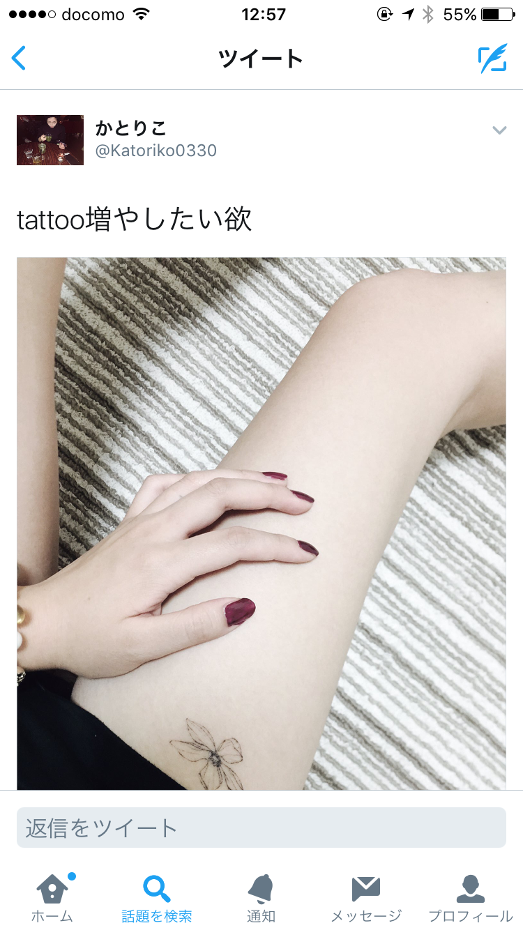 世間とずれてるなと思うこと