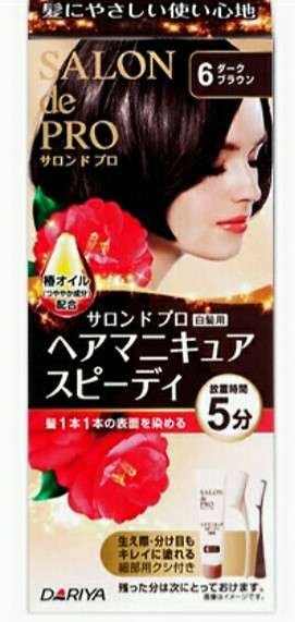 お勧めの白髪染め