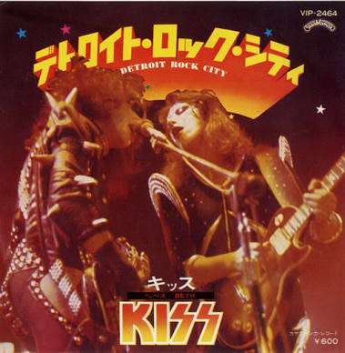 70年代の洋楽好きな人！