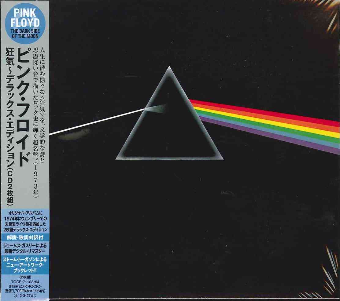 70年代の洋楽好きな人！