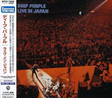 70年代の洋楽好きな人！